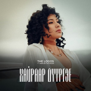 Album Hairaar Duurgey from The Logos