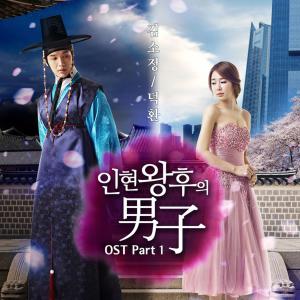 Listen to 지금 만나러 갑니다 song with lyrics from 덕환
