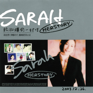 Dengarkan 笑紅塵 lagu dari Chan Sarah dengan lirik