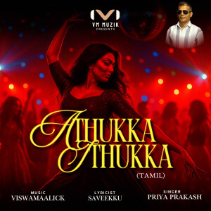 Album Athukka Ithukka (Tamil) from Viswamaalick