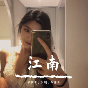 Listen to 经典QQ飞车精选BGM（DJ版） song with lyrics from 欧阳泽