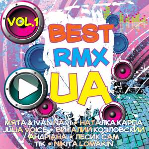 Listen to Зеркала (IPunkz Remix) song with lyrics from NIKITA LOMAKIN