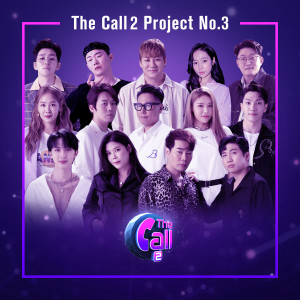 Album The Call 2 Project, No.3 from 더 콜