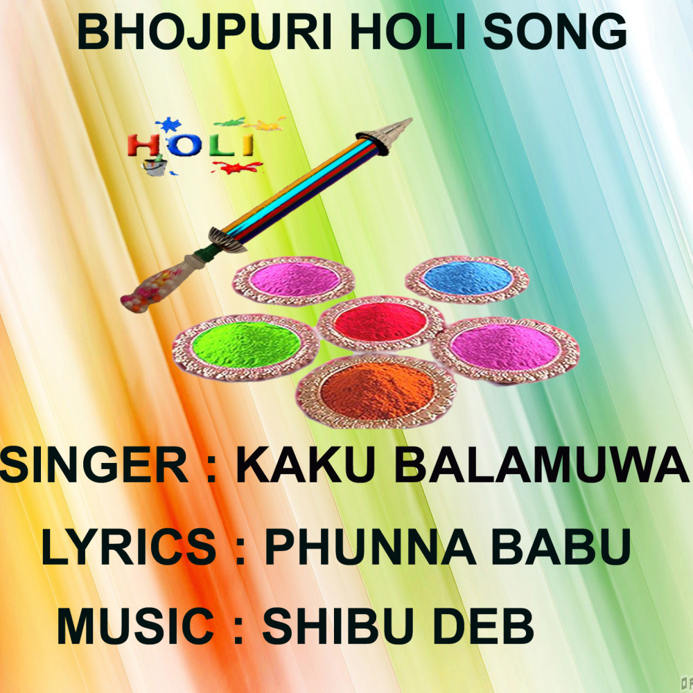 Chiyarbauka Ba