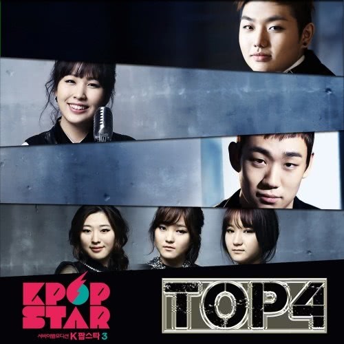 KPOP STAR 3 TOP4