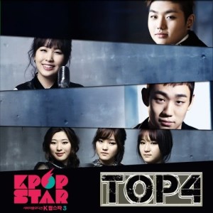 อัลบัม KPOP STAR 3 TOP4 ศิลปิน K-POP STAR