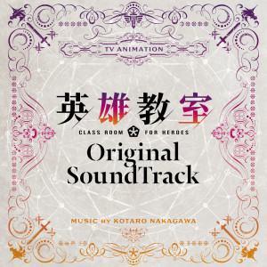 Dengarkan lagu ありがとう (キタダニ ver.) nyanyian 北谷洋 dengan lirik