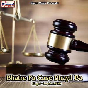 Listen to Bhatre Pa Case Bhayil Ba song with lyrics from Sujeet Sajan