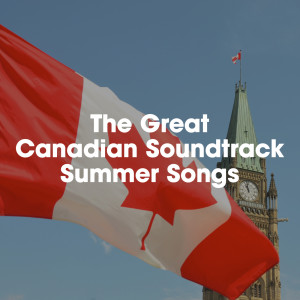Various Artists的專輯The Great Canadian Soundtrack: Summer songs (Explicit)