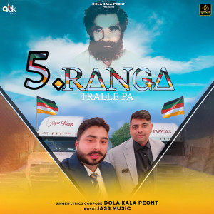 收聽Dola Kala Peont的5 Ranga Tralle Pa歌詞歌曲