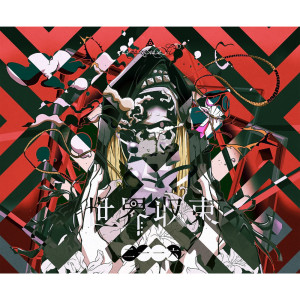 收聽amazarashi的Ending Theme歌詞歌曲