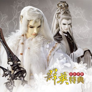 Listen to 命定终战 song with lyrics from 翁伟瀚