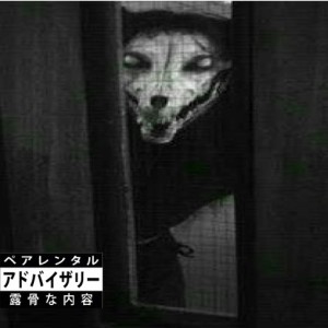 Listen to DEATH IN THE FAMILY  (Explicit) song with lyrics from Cxpy