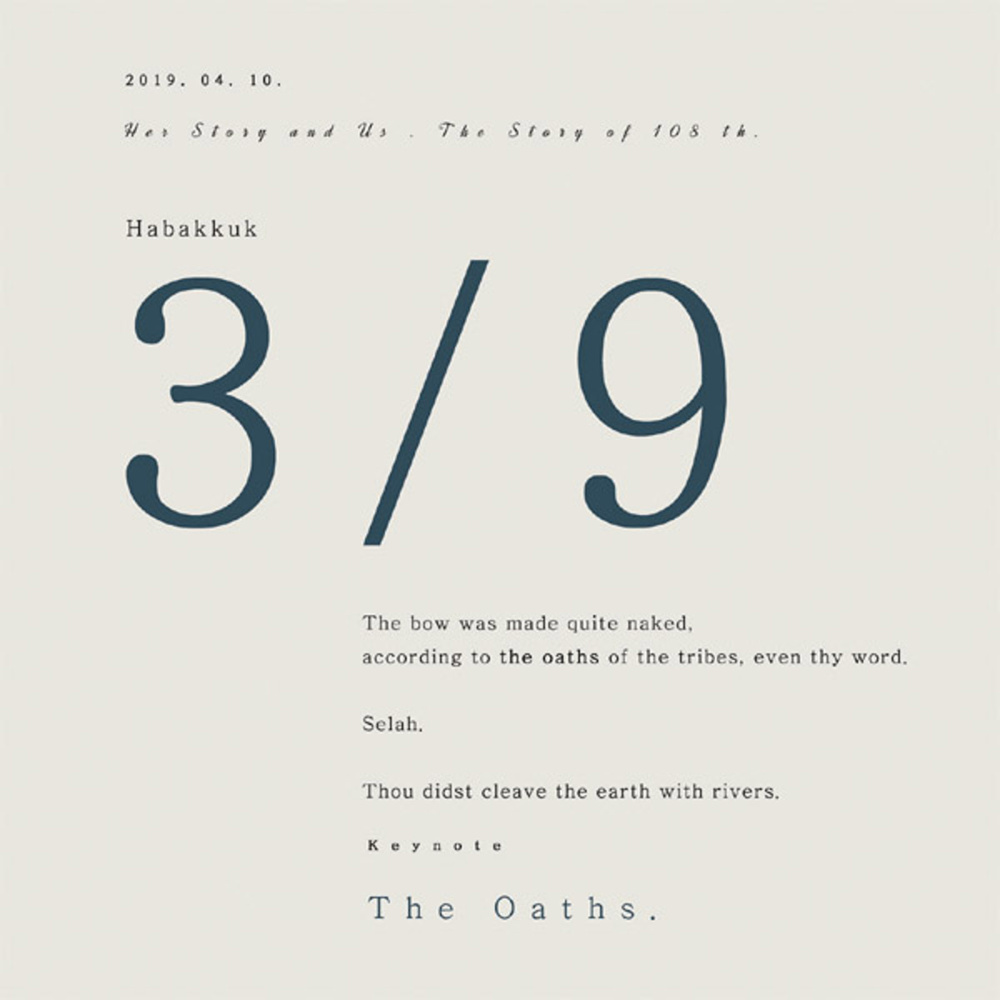 The Oaths