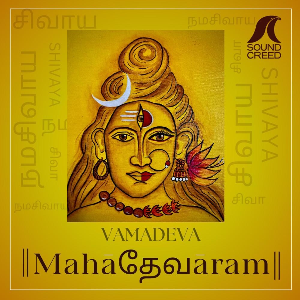 Aroor Thillai (feat. Bharat Sundar & Ravi G)