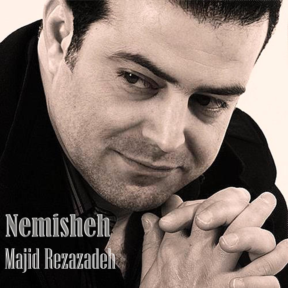 Nemisheh