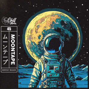 ดาวน์โหลดและฟังเพลง total eclipse of the sun พร้อมเนื้อเพลงจาก Glen Lumens