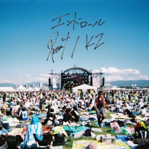 Album endroll from 