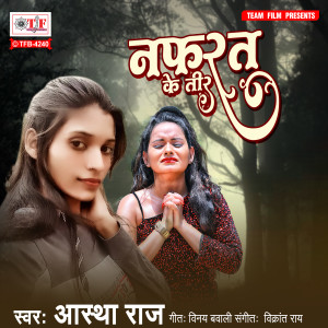 Listen to Nafrat Ke Teer song with lyrics from Ashtha Raj
