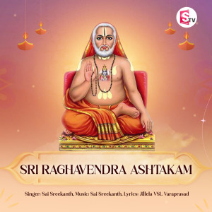 ดาวน์โหลดและฟังเพลง Sri Raghavendra Ashtakam พร้อมเนื้อเพลงจาก Sai Sreekanth