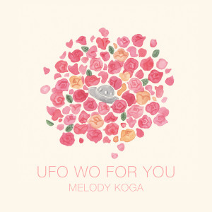 Listen to UFO WO FOR YOU song with lyrics from MELODY KOGA