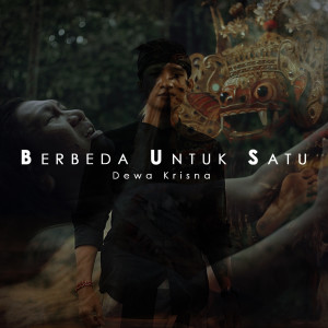Dengarkan Berbeda Untuk Satu lagu dari Dewa Krisna dengan lirik