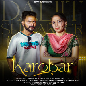 Listen to karobar song with lyrics from Daljit Shikarpur