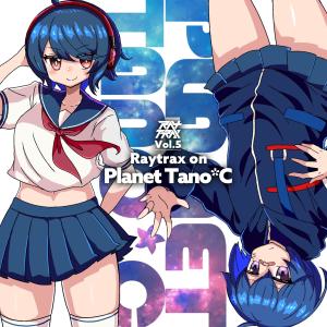 Various Artists的專輯Raytrax Vol 5: Raytrax on Planet Tano*C