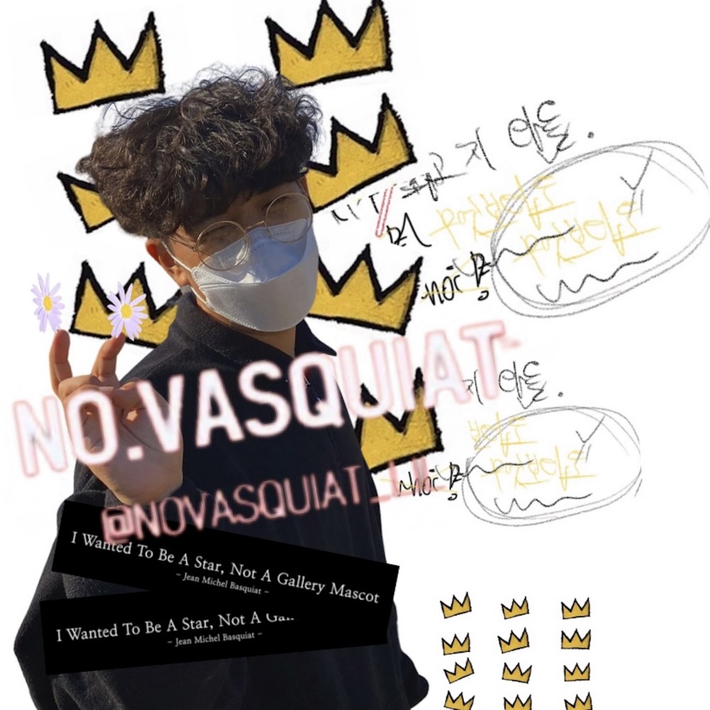 노 바스키아 (NO.VASQUIAT)