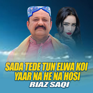 Listen to Sada Tede Tun Elwa Koi Yaar Na He Na Hosi song with lyrics from Riaz Saqi