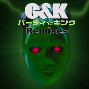 收聽C&K的Party King (jetset Remix)歌詞歌曲