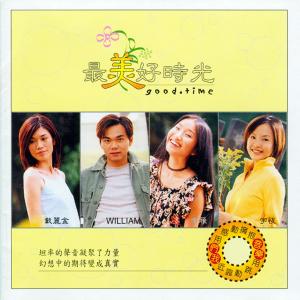 收聽宇珩的沒有力氣歌詞歌曲