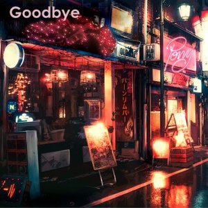 ดาวน์โหลดและฟังเพลง Goodbye พร้อมเนื้อเพลงจาก Pony