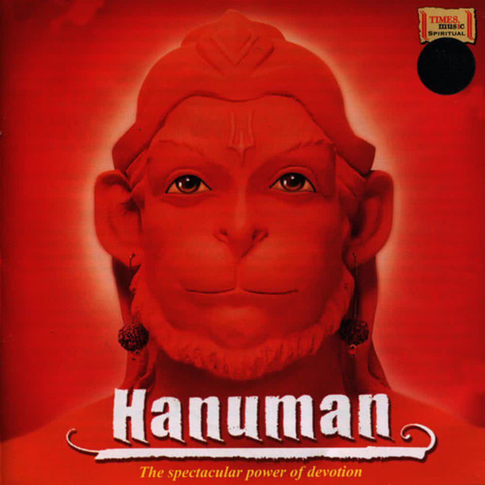 Hanuman Aarti