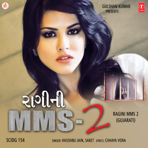 ดาวน์โหลดและฟังเพลง Baby Doll Hu Sonani - Remix พร้อมเนื้อเพลงจาก Khushboo Jain
