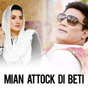 Album Mian Attock Di Beti from Malkoo