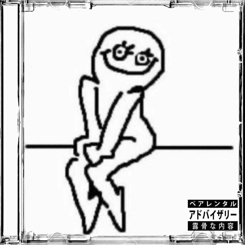 Fun (ds) (feat. 12) (Explicit)