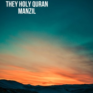 ดาวน์โหลดและฟังเพลง Manzil พร้อมเนื้อเพลงจาก The Holy Quran