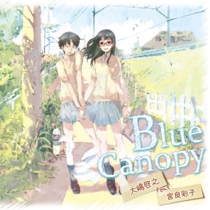Listen to Blue Canopy (Off Vocal) song with lyrics from 大嶋啓之