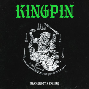 ดาวน์โหลดและฟังเพลง Kingpin (Explicit) พร้อมเนื้อเพลงจาก Maxsickboy