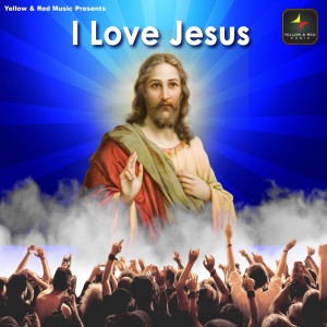 อัลบัม I Love Jesus ศิลปิน Various Artists