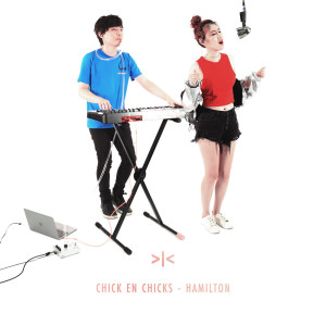 Chick en Chicks的專輯徐志摩 (SUI Sessions)