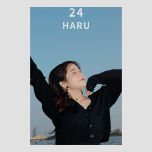 ดาวน์โหลดและฟังเพลง 24 พร้อมเนื้อเพลงจาก 하루