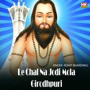 Dengarkan Le Chal Na Jodi Mola Girodhpuri lagu dari Rohit Bhardwaj dengan lirik