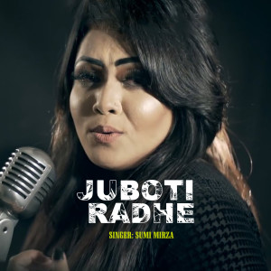 Album Juboti Radhe from 