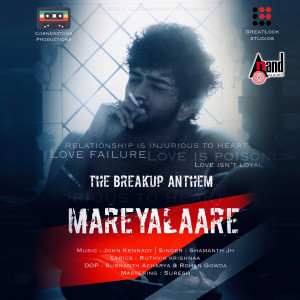收聽Shamanth.JH的Mareyalaare Kareyalaare (From "Mareyalaare")歌詞歌曲