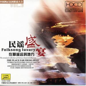 收聽華語群星的趕牲靈歌詞歌曲