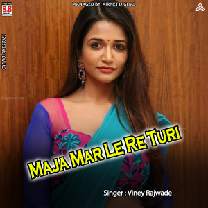 Album Maja Mar Le Re Turi from Viney Rajwade
