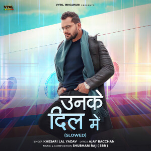 收聽Khesari Lal Yadav的Unke Dil Mein (Slowed)歌詞歌曲