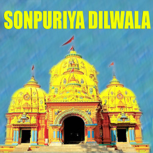 ดาวน์โหลดและฟังเพลง Sonpuriya Dilwala พร้อมเนื้อเพลงจาก Bubun
